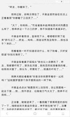 推广微博如何重新编辑文章